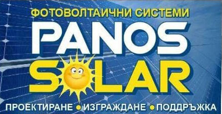 Панос Солар - Соларни системи, проектиране, инсталации и поддръжка на ...